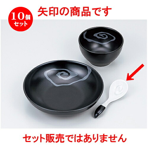 10個セット ☆ めん皿 ☆ 雲竜レンゲ（グレー柄） [ 4.8 x 14.5cm ］ | そば 蕎麦 めん 麺おすすめ 人気 食器 業務用 飲食店 カフェ うつわ 器 おしゃれ かわいい お洒落 可愛い ギフト プレゼント 引き出物 内祝い 結婚祝い 誕生日 贈り物 贈答品 食器セット