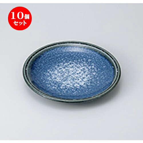 10個セット ☆ 和風パスタ皿 ☆ すぷらっしゅ巧み27cm皿 [ 27 x 3.7cm ］ | パスタ パスタ皿 カレー皿 パスタボウル 食器 業務用 飲食店 カフェ うつわ 器 おしゃれ かわいい お洒落 可愛い ギフト プレゼント 引き出物 内祝い 結婚祝い 誕生日 贈り物 贈答品 食器セット