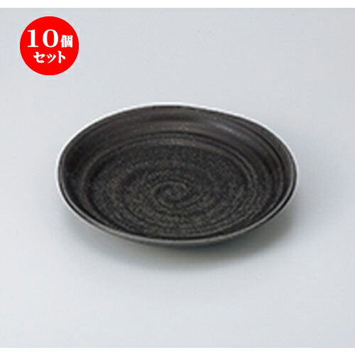 10個セット ☆ 和風パスタ皿 ☆ 彩華8.0皿 黒 [ 23 x 3.8cm ］ | パスタ パスタ皿 カレー皿 パスタボウル 食器 業務用 飲食店 カフェ うつわ 器 おしゃれ かわいい お洒落 可愛い ギフト プレゼント 引き出物 内祝い 結婚祝い 誕生日 贈り物 贈答品 食器セット｜せともの本舗 15,222円