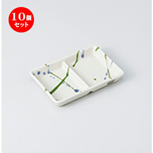 10個セット ☆ そば用品 ☆ 乱舞二品盛 [ 12.6 x 8.5 x 1.7cm ］ | そば 蕎麦 めん 麺 おすすめ 人気 食器 業務用 飲食店 カフェ うつわ 器 おしゃれ かわいい お洒落 可愛い ギフト プレゼント 引き出物 内祝い 結婚祝い 誕生日 贈り物 贈答品 自宅 イベント 食器セット
