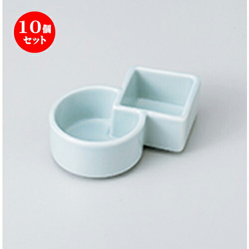 10個セット ☆ そば用品 ☆ 二連空色小付 [ 12 x 7.3 x 3.6cm ］ | そば 蕎麦 めん 麺 おすすめ 人気 食器 業務用 飲食店 カフェ うつわ 器 おしゃれ かわいい お洒落 可愛い ギフト プレゼント 引き出物 内祝い 結婚祝い 誕生日 贈り物 贈答品 自宅 イベント 食器セット