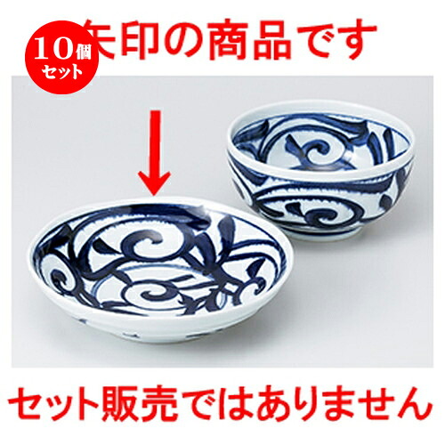 10個セット ☆ めん皿 ☆ 藍草紋六兵6.8深皿 [ 21.2 x 5.2cm ］ | そば 蕎麦 めん 麺おすすめ 人気 食器 業務用 飲食店 カフェ うつわ 器 おしゃれ かわいい お洒落 可愛い ギフト プレゼント 引き出物 内祝い 結婚祝い 誕生日 贈り物 贈答品 食器セット