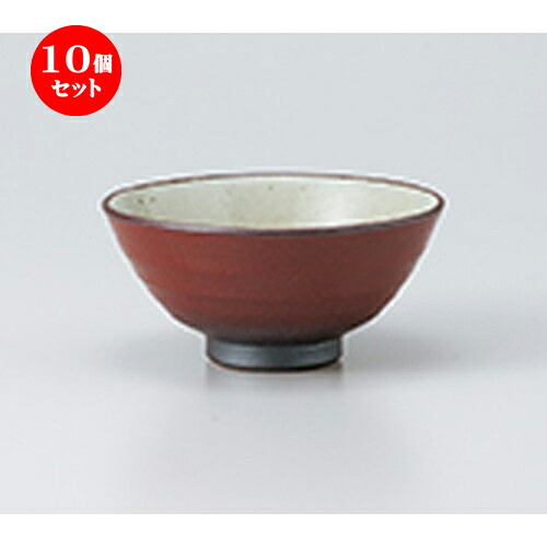 10個セット ☆ 飯椀 ☆ 手造り雅大平 [ 12.3 x 6.2cm ］ | ちゃわん お茶碗 飯碗 ご飯茶碗 白米 人気 おすすめ 食器 業務用 飲食店 カフェ うつわ 器 おしゃれ かわいい ギフト プレゼント 引き出物 誕生日 贈り物 贈答品 食器セット