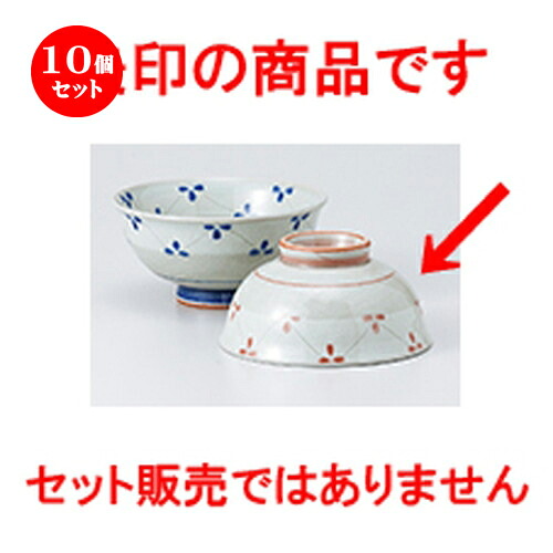 10個セット☆ 飯椀 ☆ 粉引き花つなぎ中平 [ 11.4 x 5.5cm ］ | ちゃわん お茶碗 飯碗 ご飯茶碗 白米 人気 おすすめ 食器 業務用 飲食店 カフェ うつわ 器 おしゃれ かわいい ギフト プレゼント 引き出物 誕生日 贈り物 贈答品 食器セット｜せともの本舗