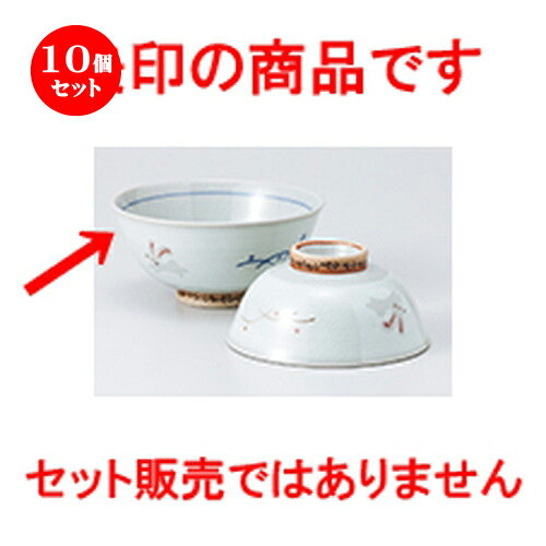 10個セット☆ 飯椀 ☆ 粉引ウサギ大平 [ 12.5 x 5.8cm ］ | ちゃわん お茶碗 飯碗 ご飯茶碗 白米 人気 おすすめ 食器 業務用 飲食店 カフェ うつわ 器 おしゃれ かわいい ギフト プレゼント 引き出物 誕生日 贈り物 贈答品 食器セット
