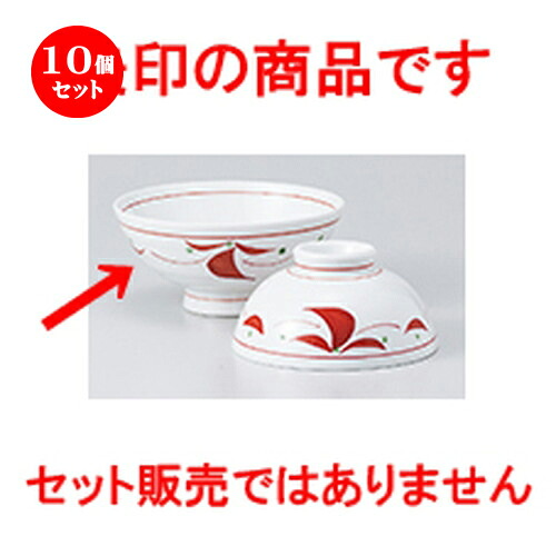 10個セット☆ 飯椀 ☆ 花紋（赤）毛料 [ 13.7 x 6.5cm ］ | ちゃわん お茶碗 飯碗 ご飯茶碗 白米 人気 おすすめ 食器 業務用 飲食店 カフェ うつわ 器 おしゃれ かわいい ギフト プレゼント 引き出物 誕生日 贈り物 贈答品 食器セット