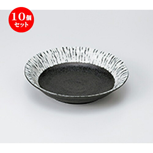 10個仕掛ける ☆ 和風パスタ皿 ☆ 黒潮7.0浅鉢 [ 21.5 x 4.5糎 ］ | パスタ パスタ皿 カレー皿 パスタどんぶり鉢 食器 お役目用 飲食店 喫茶店 うつわ 器 今めかしい 可愛らしい 着飾る 好いたらしい 差し上げ物 差し上げ物 差し上げ物 内祝い 一緒になる祝賀会 生まれ落ちる日 差し上げ物 譲りわたす品 食器仕掛ける