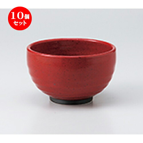 10個セット ☆ 多用碗 ☆ 赤柚子4.0多用丼 [ 12.5 x 7.5cm ］ | 多用丼 サラダ 麺類 スープ 食器 業務用 飲食店 カフェ うつわ 器 おしゃれ かわいい お洒落 可愛い ギフト プレゼント 引き出物 内祝い 結婚祝い 誕生日 贈り物 贈答品 おすすめ 食器セット