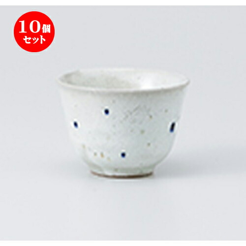 10個セット ☆ 千茶 ☆ 粉引水玉千茶 [ 8 x 5.8cm ・ 140cc ］ | 湯呑 湯のみ せん茶 千茶 一服 人気 おすすめ 食器 業務用 飲食店 カフェ うつわ 器 おしゃれ かわいい ギフト プレゼント 引き出物 誕生日 贈り物 贈答品 食器セット