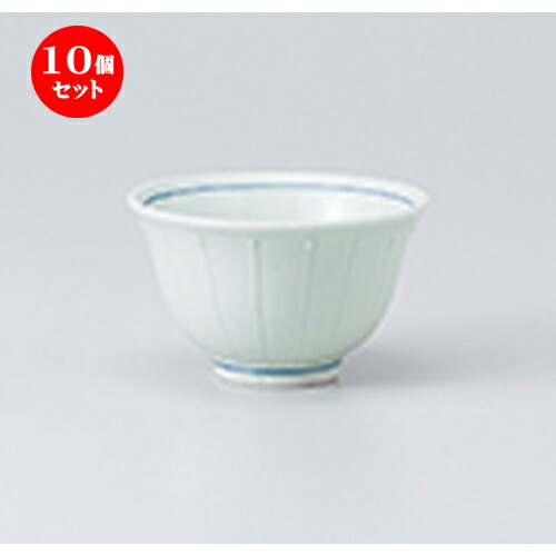 10個セット ☆ 千茶 ☆ ヒワ磁一珍十草反千茶 [ 9.4 x 5.7cm ・ 150cc ］ | 湯呑 湯のみ せん茶 千茶 一服 人気 おすすめ 食器 業務用 飲食店 カフェ うつわ 器 おしゃれ かわいい ギフト プレゼント 引き出物 誕生日 贈り物 贈答品 食器セット