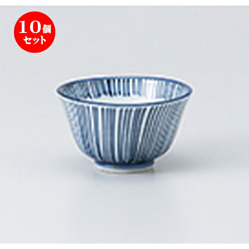 10個セット ☆ 千茶 ☆ 千筋十草厚口反千茶 [ 9.6 x 5.5cm ・ 135cc ］ | 湯呑 湯のみ せん茶 千茶 一服 人気 おすすめ 食器 業務用 飲食店 カフェ うつわ 器 おしゃれ かわいい ギフト プレゼント 引き出物 誕生日 贈り物 贈答品 食器セット