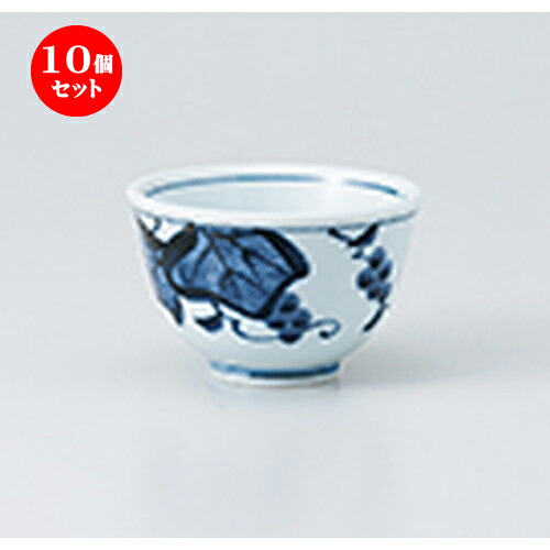 10個セット ☆ 千茶 ☆ ぶどう厚口反千茶 [ 9.1 x 5.8cm ・ 180cc ］ | 湯呑 湯のみ せん茶 千茶 一服 人気 おすすめ 食器 業務用 飲食店 カフェ うつわ 器 おしゃれ かわいい ギフト プレゼント 引き出物 誕生日 贈り物 贈答品 食器セット