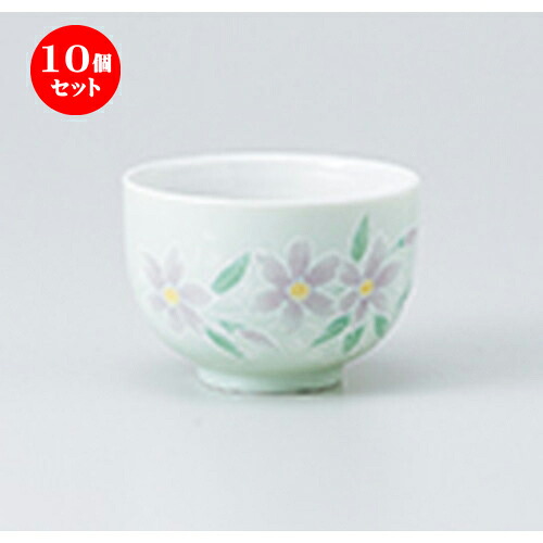 10個仕掛ける ☆ 千茶 ☆ ヒワフローラ千茶 [ 8 x 5.5糎 ・ 150竓 ］ | 湯呑 湯のみ せん茶 千茶 薬の１回分 一般受け おすすめ 食器 御役目用 飲食店 喫茶店 うつわ 器 かっこ良い 愛くるしげ 差し上げ物 差し上げ物 差し上げ物 生まれ落ちる日 差し上げ物 さし上げる品 食器仕掛ける 茶道具・湯呑・急須-コーヒー・お茶用品-キッチン用品・食器・調理器具
