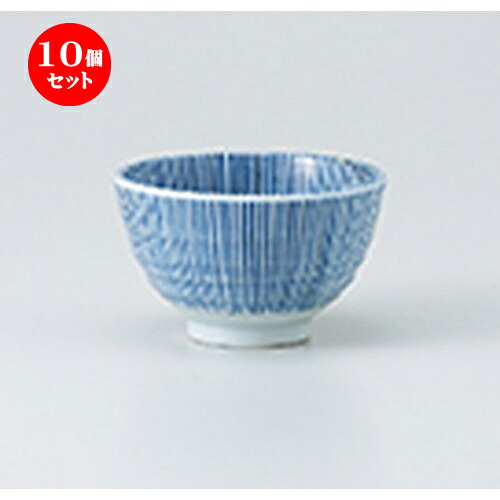 10個セット ☆ 千茶 ☆ 泉岳十草千茶 [ 9 x 5.6cm ・ 160cc ］ | 湯呑 湯のみ せん茶 千茶 一服 人気 おすすめ 食器 業務用 飲食店 カフェ うつわ 器 おしゃれ かわいい ギフト プレゼント 引き出物 誕生日 贈り物 贈答品 食器セット