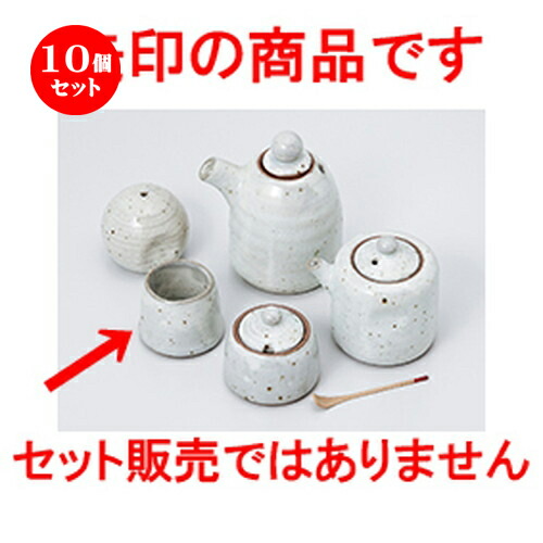 10個仕掛ける☆ カスター ☆ 粉引青磁楊枝入 [ 5.5 x 4.5糎 ］ | ようじ 楊枝 串 おでん うどん 卓上 調味料 おすすめ 一般受け 食器 御役目用 飲食店 喫茶店 うつわ 器 今めかしい 愛くるしげ 着飾る 好いたらしい 差し上げ物 差し上げ物 差し上げ物 内祝い 一緒になる祝賀会 生まれ落ちる日 差し上げ物 食器仕掛ける