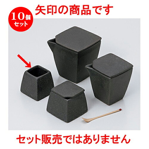 10個仕掛ける☆ カスター ☆ 黒備前風角楊枝入 [ 4.6 x 4.6 x 4.5糎 ］ | ようじ 楊枝 串 おでん うどん 卓上 調味料 おすすめ 一般受け 食器 御役目用 飲食店 喫茶店 うつわ 器 今めかしい 愛くるしげ 着飾る 好いたらしい 差し上げ物 差し上げ物 差し上げ物 内祝い 一緒になる祝賀会 生まれ落ちる日 食器仕掛ける