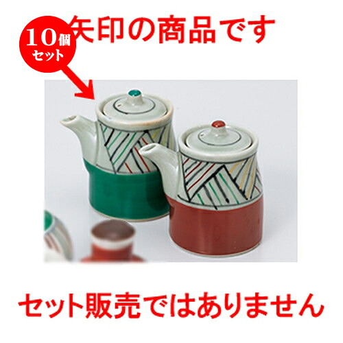 10個セット☆ カスター ☆ あじろ汁差 グリ－ン [ 5.7 x 9cm ・ 180cc ］ | 人気 おすすめ 食器 業務用 飲食店 カフェ うつわ 器 おしゃれ かわいい ギフト プレゼント 引き出物 誕生日 贈り物 贈答品 食器セット