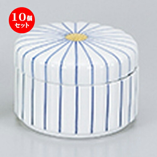 10個セット☆ 卓上小物 ☆ 十草菊型蓋物一段 [ 8.5 x 6cm ］ | 人気 おすすめ 食器 業務用 飲食店 カフェ うつわ 器 おしゃれ かわいい ギフト プレゼント 引き出物 誕生日 贈り物 贈答品 卓上 カトラリー 自宅 イベント 食器セット