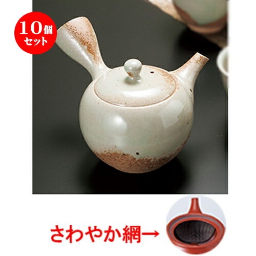 売れ筋 楽天市場 10個セット 常滑焼急須 一心作灰釉丸形さわやか網10 X 9 5cm 330cc ポット 急須 きゅうす 土瓶 お茶 一服 まったり 人気 おすすめ 食器 業務用 飲食店 カフェ うつわ 器 おしゃれ かわいい ギフト プレゼント 引き出物 誕生日 贈り物