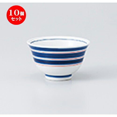 10個セット ☆ 千茶 ☆ うずまき反千茶 紺 [ 9.2 x 5.7cm ・ 160cc ］ | 湯呑 湯のみ せん茶 千茶 一服 人気 おすすめ 食器 業務用 飲食店 カフェ うつわ 器 おしゃれ かわいい ギフト プレゼント 引き出物 誕生日 贈り物 贈答品 食器セット