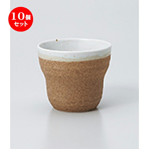 10個セット 長湯呑 / 木肌白湯呑 [ 7.8 x 6.8cm 160cc ] | ゆのみ 湯呑 湯飲み 一服 お茶 人気 おすすめ 食器 業務用 飲食店 カフェ うつわ 器 おしゃれ かわいい ギフト プレゼント 引き出物 誕生日 贈り物 贈答品 食器セット