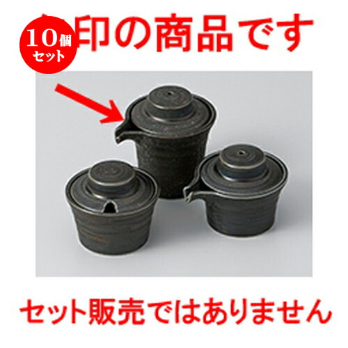 10個セット☆ カスター ☆ 銀彩広口汁次（大） [ 7.2 x 6 x 7cm ・ 60cc ］ | 人気 おすすめ 食器 業務用 飲食店 カフェ うつわ 器 おしゃれ かわいい ギフト プレゼント 引き出物 誕生日 贈り物 贈答品 食器セット