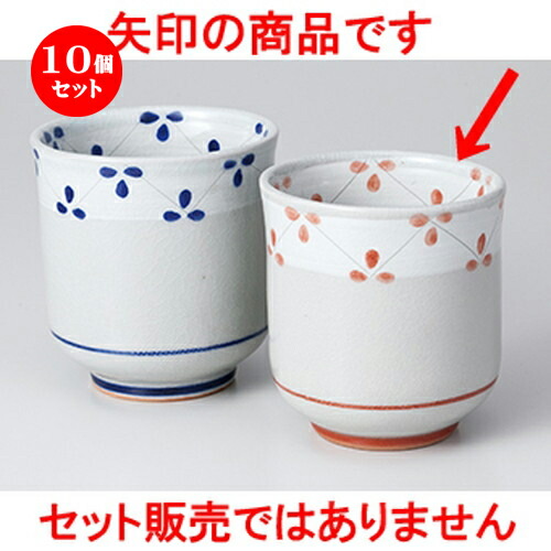 10個セット ☆ 組湯呑 ☆ 粉引き花つなぎ湯呑小 [ 7 x 7.6cm ・ 190cc ］ | 人気 おすすめ 食器 業務用 飲食店 カフェ うつわ 器 おしゃれ かわいい ギフト プレゼント 引き出物 誕生日 贈り物 贈答品 食器セット