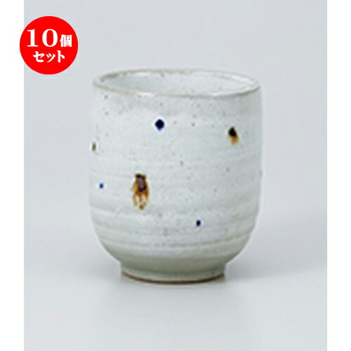 10個セット 寿司湯呑 / 寿司湯呑 水玉清流 [ 8 x 9.5cm・320cc ] | 湯呑 湯のみ すし 寿司屋 ゆのみ 人気 おすすめ 食器 業務用 飲食店 カフェ うつわ 器 おしゃれ かわいい ギフト プレゼント 引き出物 誕生日 贈り物 食器セット
