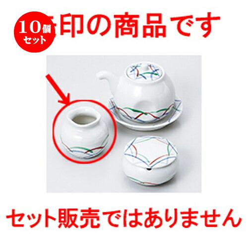 絶品 楊枝入れ おしゃれ 器 うつわ カフェ 飲食店 業務用 食器 人気 おすすめ 調味料 卓上 うどん おでん 串 楊枝 ようじ 5 5cm X 5 5 武蔵野ようじ入 カスター 10個セット かわいい 贈り物 誕生日 結婚祝い