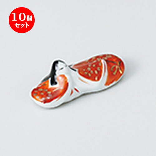 10個セット ☆ 箸置 ☆ 姫 箸置 [ 6 x 2.8 x 2.2cm ］ | 箸置き 箸置 はしおき 箸 カトラリー 食器 業務用 飲食店 カフェ うつわ 器 おしゃれ かわいい お洒落 ギフト プレゼント 引き出物 内祝い 結婚祝い 誕生日 贈り物 贈答品 食器セット｜せともの本舗