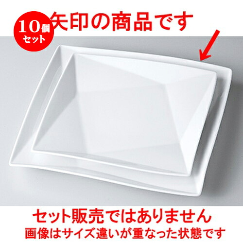 10個セット ☆ モダンスタイル ☆ FP30cm角皿（白磁） [ 31.7 x 31.7 x 3.6cm ] | 四角 スクエア スクエアー 角皿 パスタ 人気 おすすめ 食器 洋食器 業務用 飲食店 カフェ うつわ 器 おしゃれ かわいい ギフト プレゼント 引き出物 誕生日 贈り物 贈答品 食器セット｜せともの本舗