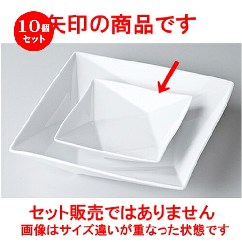 10個セット ☆ モダンスタイル ☆ FP15cmフルーツ（白磁） [ 16 x 16 x 3.8cm ] | 四角 スクエア スクエアー 角皿 パスタ 人気 おすすめ 食器 洋食器 業務用 飲食店 カフェ うつわ 器 おしゃれ かわいい ギフト プレゼント 引き出物 誕生日 贈り物 贈答品 食器セット
