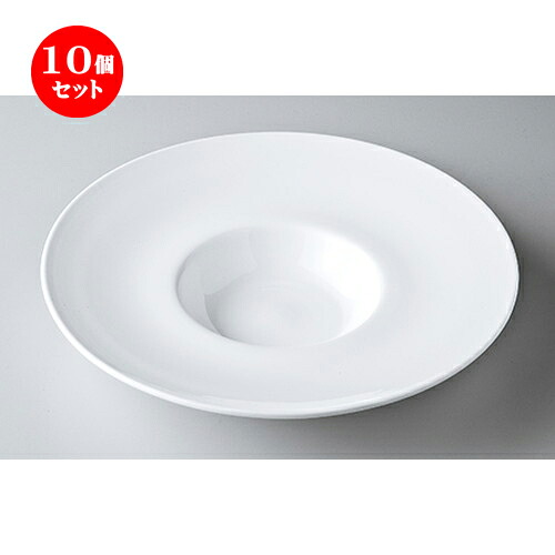 10個セット ☆ モダンスタイル ☆ テクノス28cmステージ [ 28.5 x 5.3cm ・ 内径12.5cm ］ | スープボウル スープ碗 汁椀 スープマグ 人気 おすすめ 食器 洋食器 業務用 飲食店 カフェ うつわ 器 おしゃれ かわいい ギフト プレゼント 引き出物 誕生日 自宅 食器セット