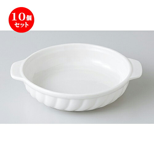 10個セット☆ オーブン食器 ☆ NB401 51/2吋グラタン [ 17 x 14 x 3.5cm ］ | グラタン スープ ドリア アヒージョ シチュー 人気 おすすめ 食器 洋食器 業務用 飲食店 カフェ うつわ 器 おしゃれ かわいい ギフト プレゼント 引き出物 誕生日 自宅 レストラン 食器セット