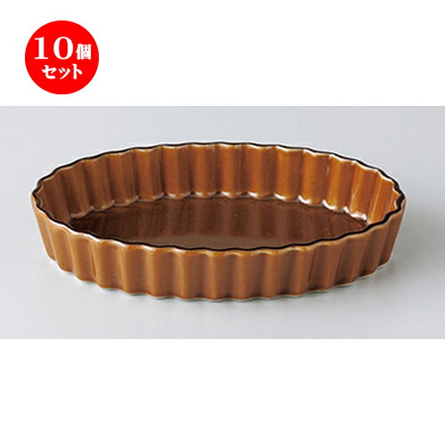 10個セット☆ オーブン食器 ☆ アメライン楕円パイ皿（大） [ 19.2 x 12 x 3.2cm ］ | 製菓 スフレ グラタン 人気 おすすめ 食器 洋食器 業務用 飲食店 カフェ うつわ おしゃれ かわいい ギフト プレゼント 誕生日 贈り物 贈答品 お菓子 食器セット