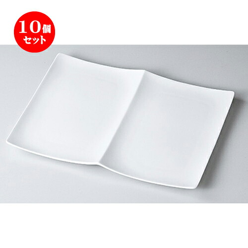 10個セット☆ モダンスタイル ☆ YK アルファプレートS [ 24.5 x 18.4 x 2.1cm ］ | 仕切り皿 しきり皿 ビュッフェ 仕切り 人気 おすすめ 食器 洋食器 業務用 飲食店 カフェ うつわ 器 おしゃれ かわいい ギフト プレゼント 引き出物 誕生日 贈り物 贈答品 食器セット｜せともの本舗