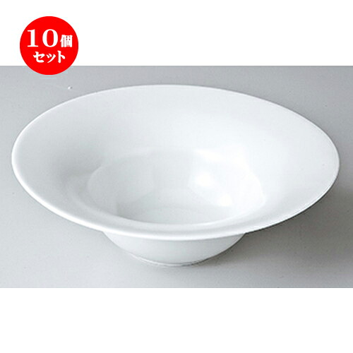 10個セット ☆ モダンスタイル ☆ 白マット スイングボール [ 19.5 x 6cm ] | おすすめ 人気 食器 業務用 飲食店 カフェ うつわ 器 おしゃれ かわいい お洒落 可愛い ギフト プレゼント 引き出物 内祝い 結婚祝い 誕生日 贈り物 自宅 イベント 食器セット｜せともの本舗