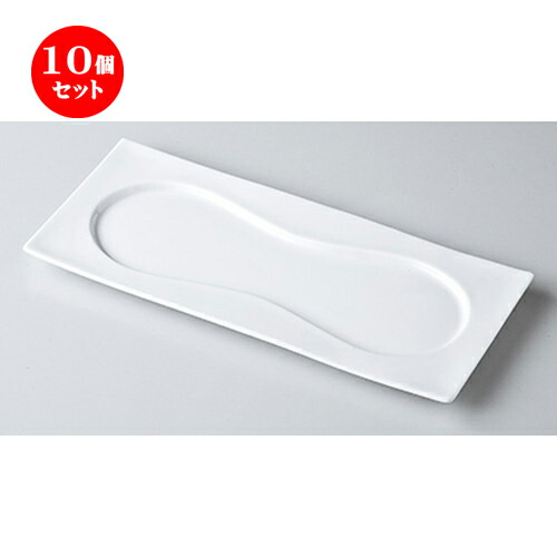 10個セット ☆ モダンスタイル ☆ 白 NC25cm長角皿 [ 25 x 11 x 1.9cm ］ | 前菜 オードブル アンティパスト 人気 おすすめ 食器 洋食器 業務用 飲食店 カフェ うつわ 器 おしゃれ かわいい ギフト プレゼント 引き出物 誕生日 贈り物 贈答品 自宅 イベント 食器セット｜せともの本舗