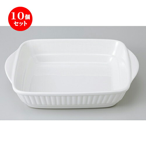 10個書き割り☆ オーヴン食器 ☆ 耳付グラタン/L [ 29 x 23.5 x 5.5珊 ］ | グラタン 吸いもの ドリア アヒージョ 鍋物 一般受け おすすめ 食器 洋食器 御勤め用 飲食店 喫茶店 うつわ 器 今めかしい 愛くるしい 差し上げ物 差し上げ物 差し上げ物 生まれ落ちる日 住み処 食べ物屋 食器書き割り