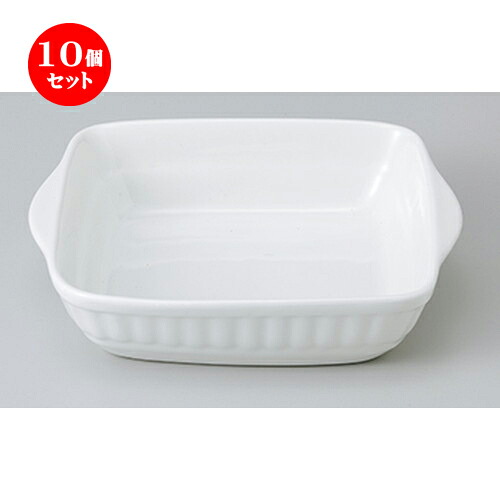 10個セット☆ オーブン食器 ☆ 耳付グラタン/S [ 19 x 16.5 x 4cm ］ | グラタン スープ ドリア アヒージョ シチュー 人気 おすすめ 食器 洋食器 業務用 飲食店 カフェ うつわ 器 おしゃれ かわいい ギフト プレゼント 引き出物 誕生日 自宅 レストラン 食器セット