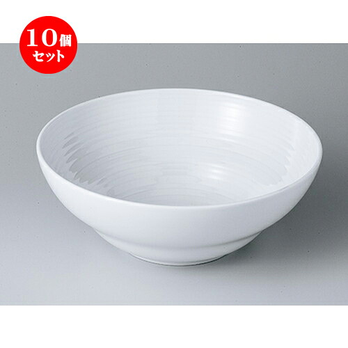 10個セット ☆ モダンスタイル ☆ サンサーラ24cmボール [ 24 x 9.1cm ] | おすすめ 人気 食器 業務用 飲食店 カフェ うつわ 器 おしゃれ かわいい お洒落 可愛い ギフト プレゼント 引き出物 内祝い 結婚祝い 誕生日 贈り物 自宅 イベント 食器セット｜せともの本舗