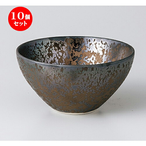 10個セット ☆ モダンスタイル ☆ ゴールド モダンボウルS [ 12.2 x 6.4cm ] | おすすめ 人気 食器 業務用 飲食店 カフェ うつわ 器 おしゃれ かわいい お洒落 可愛い ギフト プレゼント 引き出物 内祝い 結婚祝い 誕生日 贈り物 自宅 イベント 食器セット