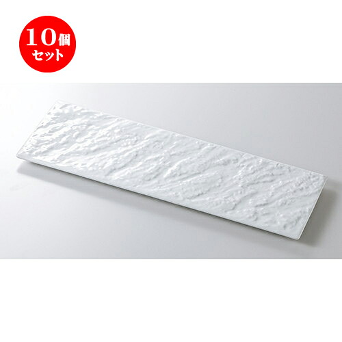 10個セット ☆ モダンスタイル ☆ マーズ24cmロングプレート/ホワイト [ 23.5 x 11 x 1.2cm ] | 四角 スクエア スクエアー 角皿 パスタ 人気 おすすめ 食器 洋食器 業務用 飲食店 カフェ うつわ 器 おしゃれ かわいい ギフト プレゼント 引き出物 誕生日 食器セット｜せともの本舗