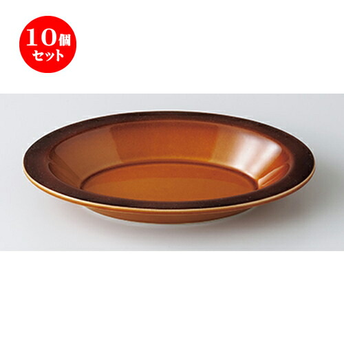 10個セット☆ モダンスタイル ☆ ameオーバルグラタンS [ 14.5 x 8.5 x 2.4cm ］ | 人気 おすすめ 食器 業務用 飲食店 カフェ うつわ 器 おしゃれ かわいい ギフト プレゼント 引き出物 誕生日 贈り物 贈答品 食器セット｜せともの本舗
