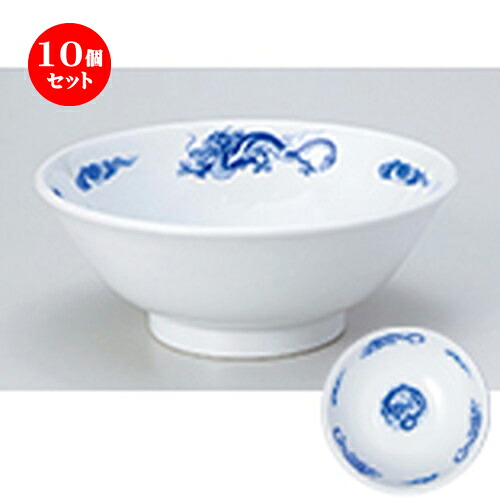 10個セット☆ 中華単品 ☆ 6.5高台丼青竜 [ 20 x 8.5cm ・ 1200cc ] | チャーハン 餃子 高台皿 炒飯 ラーメン 人気 おすすめ 食器 中華 飯店 中華食器 業務用 飲食店 カフェ うつわ 器 おしゃれ かわいい ギフト プレゼント 引き出物 誕生日 贈り物 贈答品 食器セット