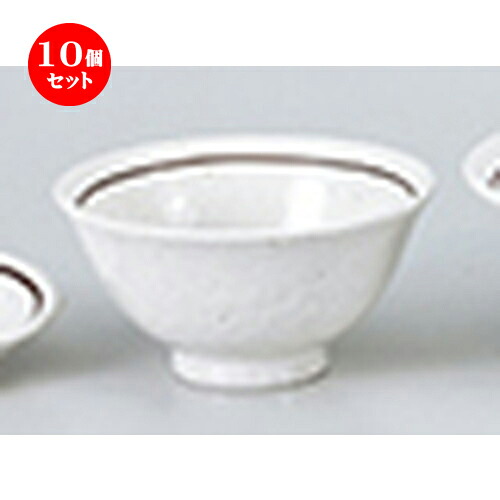 10個セット ☆ 中華単品 ☆ 粉引ライン3.6スープ碗 [ 11.8 x 5.5cm ・ 250cc ］ | スープ 汁椀 フカヒレ ライス 飯碗 チャーハン ラーメン 人気 おすすめ 食器 中華 飯店 中華食器 業務用 飲食店 カフェ うつわ 器 おしゃれ かわいい ギフト プレゼント 誕生日 食器セット