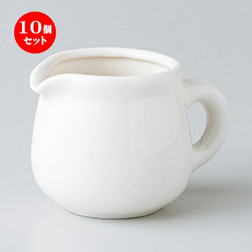 10個セット ☆ 洋小物 ☆ NB玉渕クリーマ [ 10 x 6.3 x 6.7cm ・ 150cc ］ | クリーム ミルク ポット ソース ドレッシング カスター 人気 おすすめ 食器 洋食器 業務用 飲食店 カフェ おしゃれ かわいい ギフト プレゼント 自宅用 食器セット｜せともの本舗