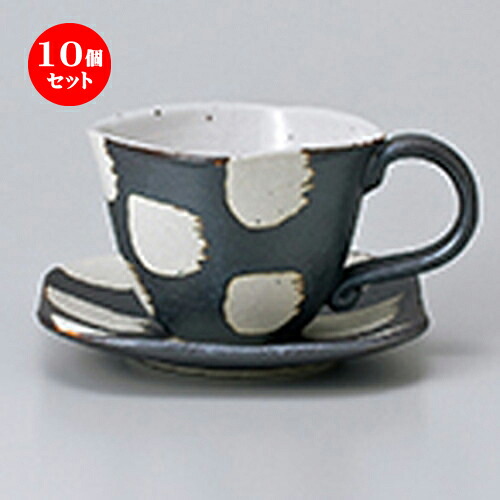 10個セット 碗皿 / 角型黒格子C/S [ 碗 9 x 7cm 210cc ] 皿 13cm ] | コーヒー カップ ティー 紅茶 喫茶 碗皿 人気 おすすめ 食器 洋食器 業務用 飲食店 カフェ うつわ 器 おしゃれ かわいい ギフト プレゼント 引き出物 誕生日 贈答品 自宅 イベント パーティー 食器セット｜せともの本舗