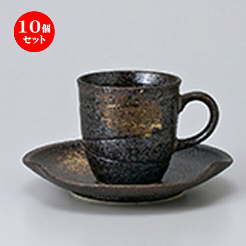 10個セット 碗皿 / 黒油滴小コーヒーC/S [ 碗 7 x 7.3cm 170cc ] 皿 14.5 x 2.7cm ] | コーヒー カップ ティー 紅茶 喫茶 碗皿 人気 おすすめ 食器 洋食器 業務用 飲食店 カフェ うつわ 器 おしゃれ かわいい ギフト プレゼント 引き出物 誕生日 贈答品 食器セット｜せともの本舗