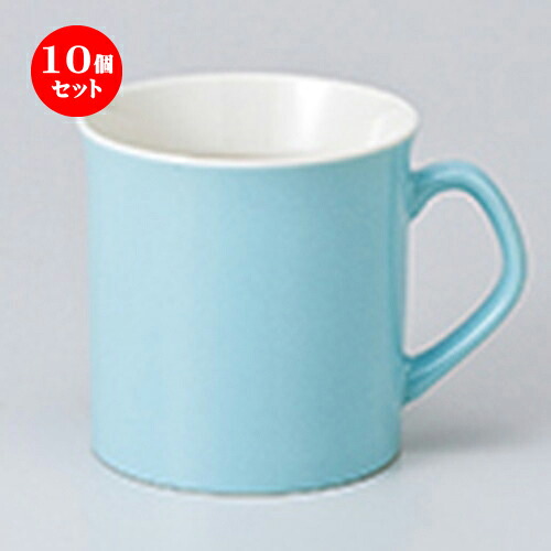 10個セット ☆ マグ ☆ プランタンマグ（ブルー） [ 8.4 x 8.5cm ・ 300cc ］ | マグ マグカップ コーヒー 紅茶 ティー 人気 おすすめ 食器 洋食器 業務用 飲食店 カフェ うつわ 器 ギフト プレゼント 引き出物 誕生日 贈り物 贈答品 自宅 イベント おうち 食器セット